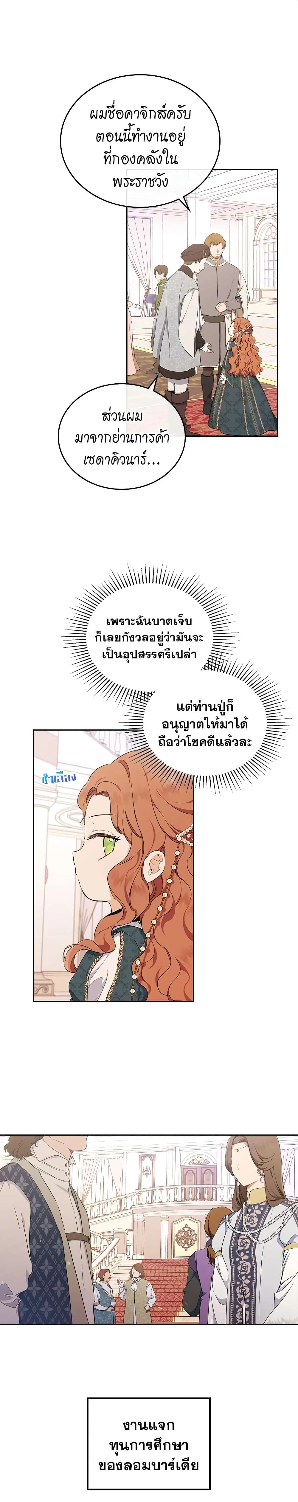 หน้าที่ 6