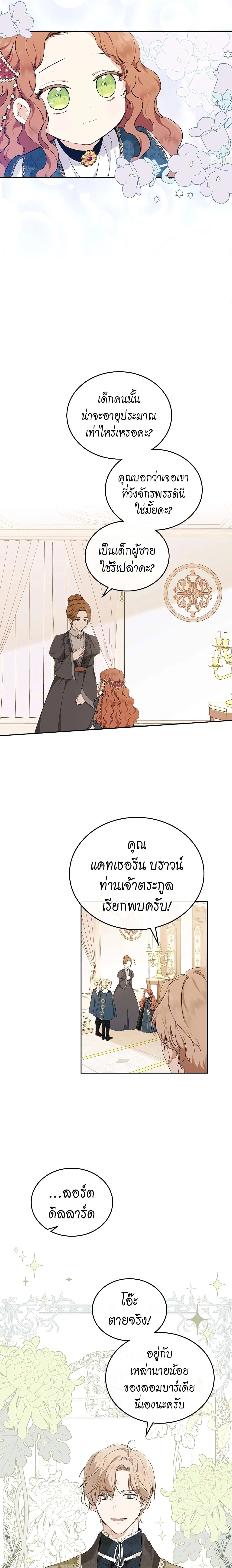 หน้าที่ 18