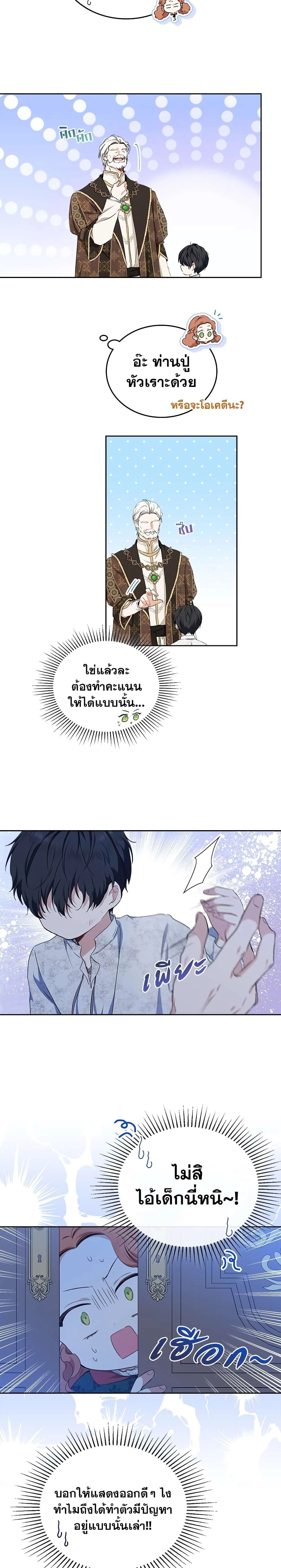 หน้าที่ 9