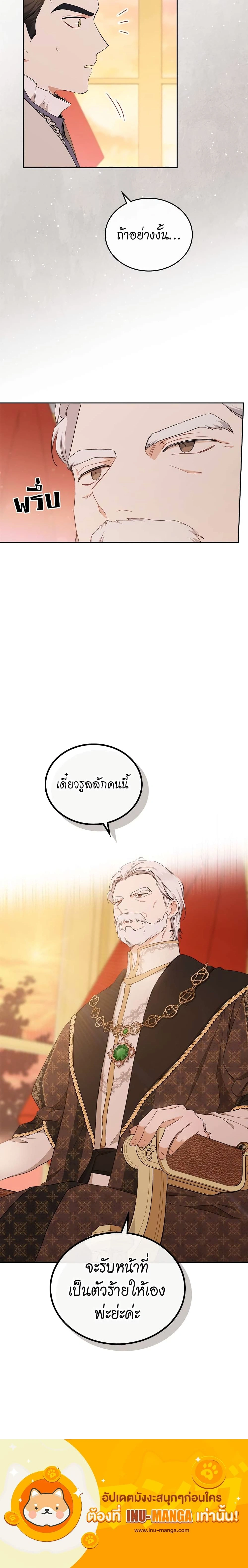 หน้าที่ 25