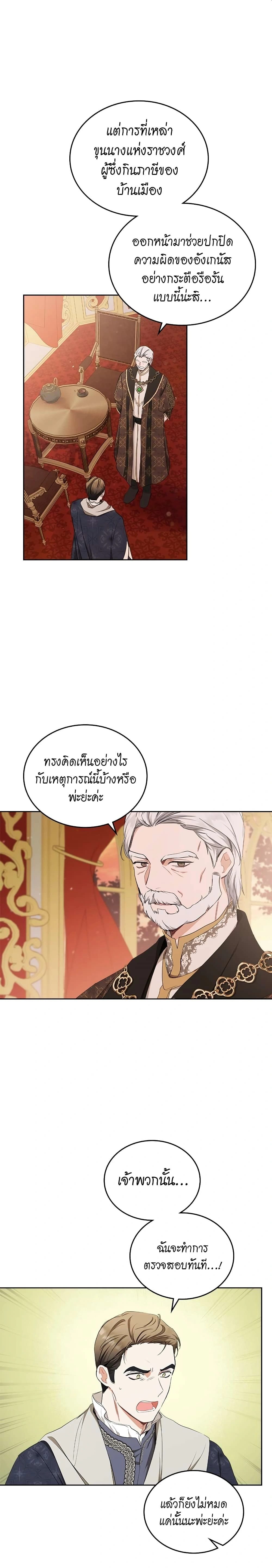 หน้าที่ 12