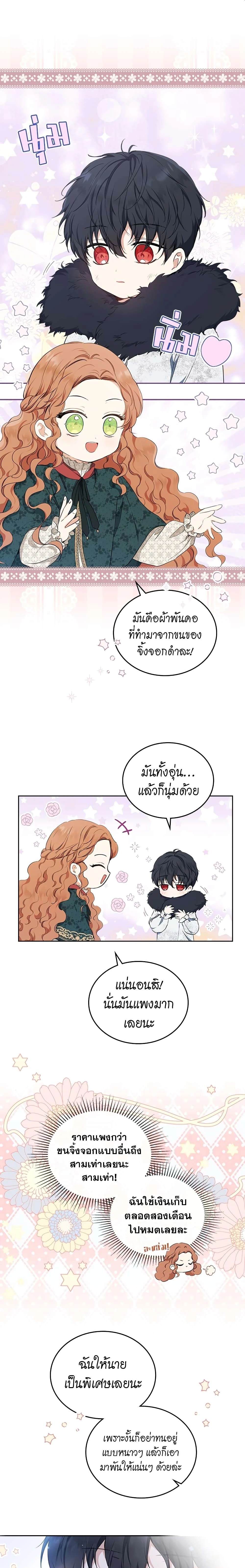 หน้าที่ 3