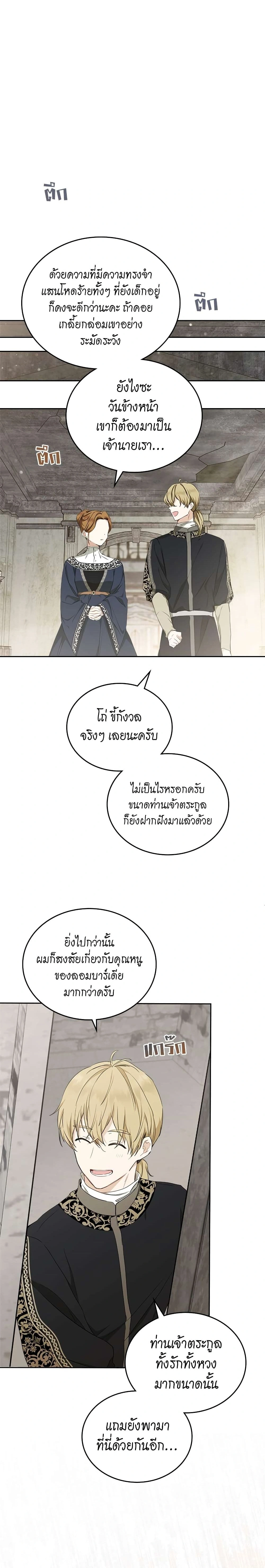 หน้าที่ 21