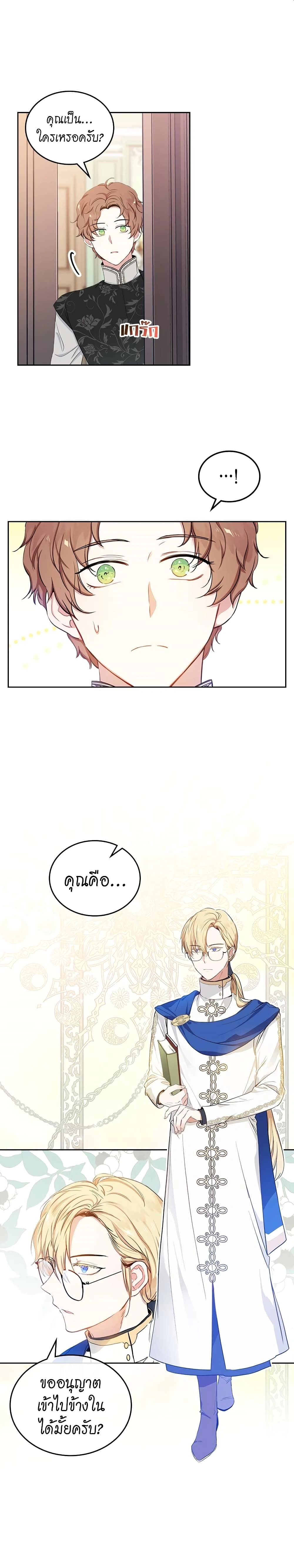 หน้าที่ 16