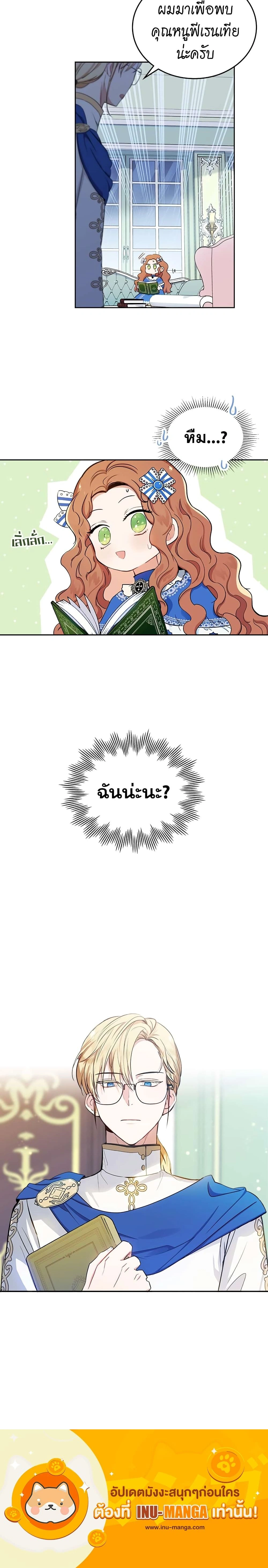 หน้าที่ 18