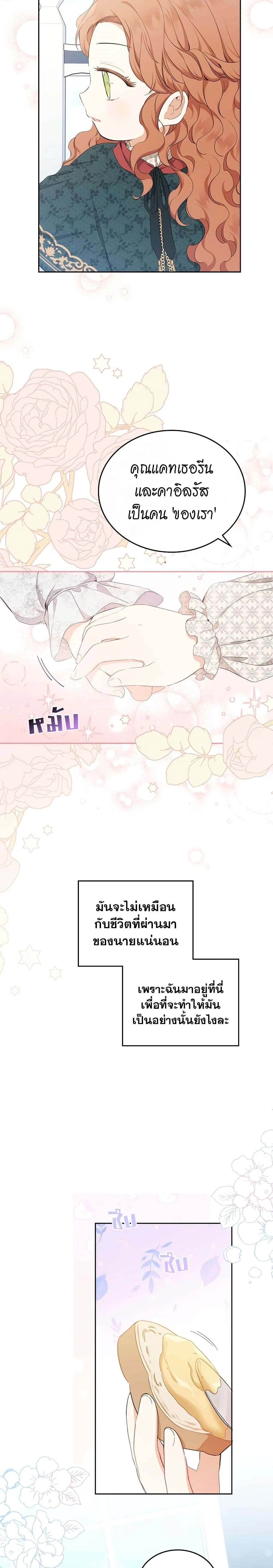 หน้าที่ 17