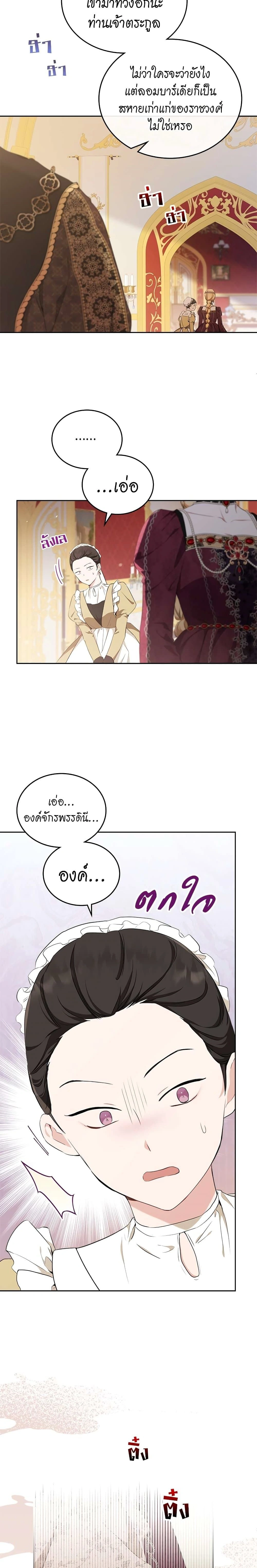 หน้าที่ 22