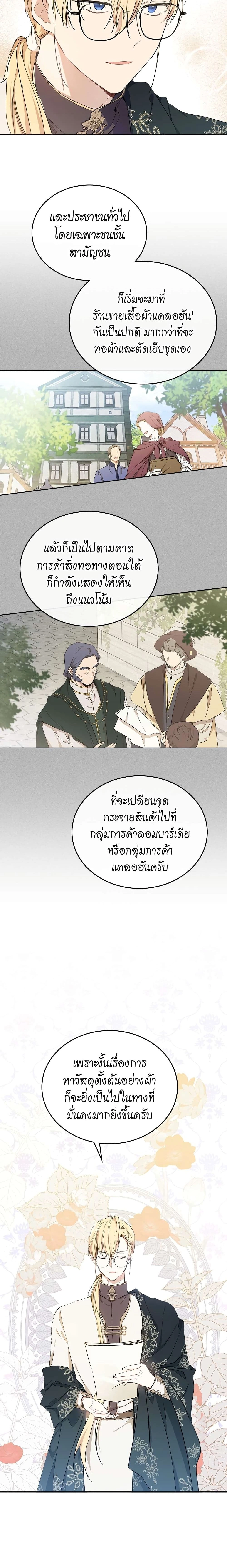 หน้าที่ 28
