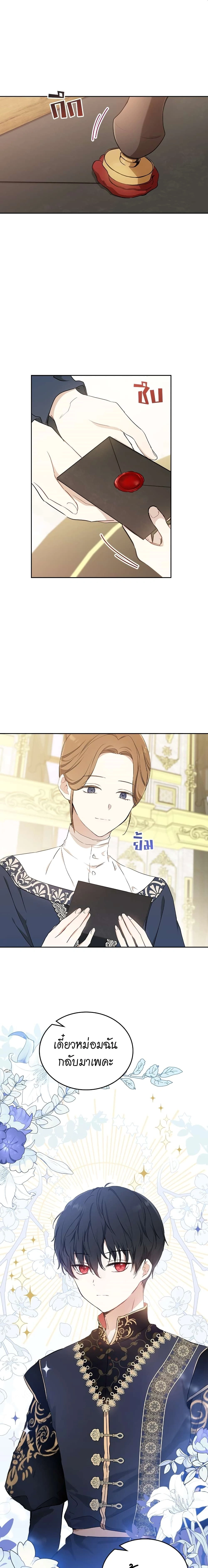 หน้าที่ 13