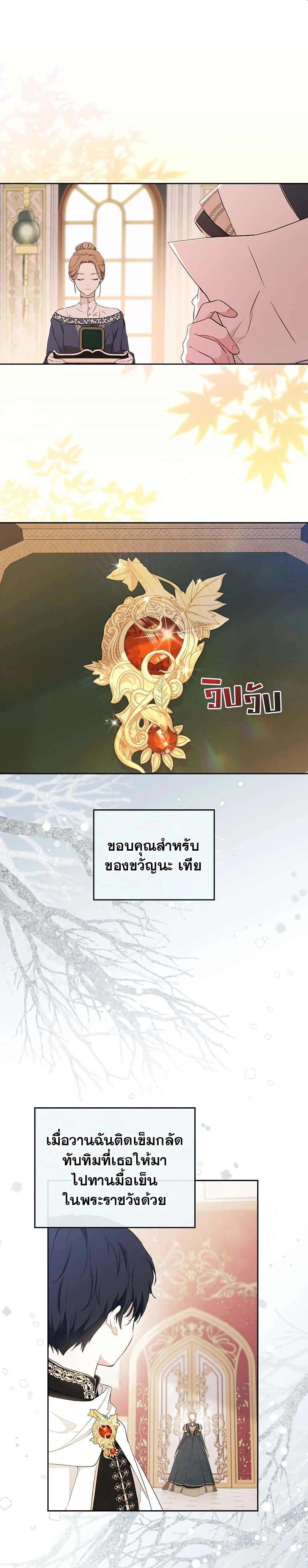 หน้าที่ 8