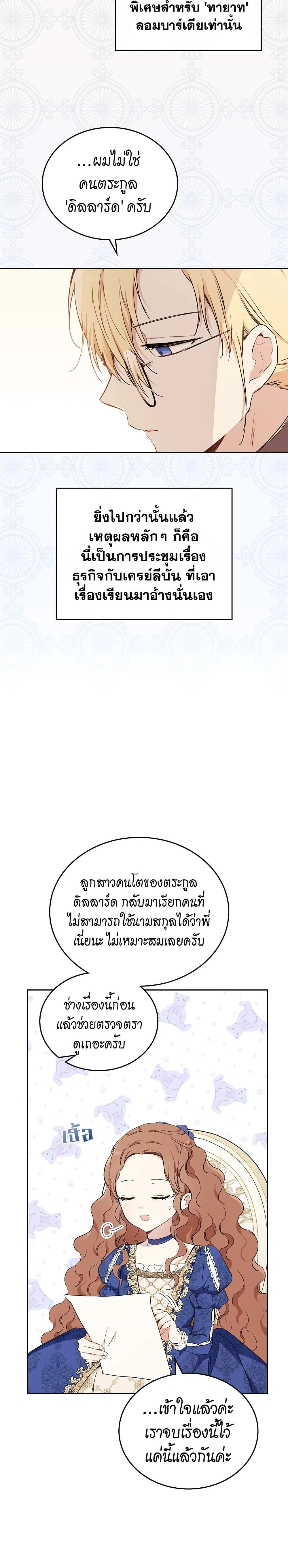 หน้าที่ 25