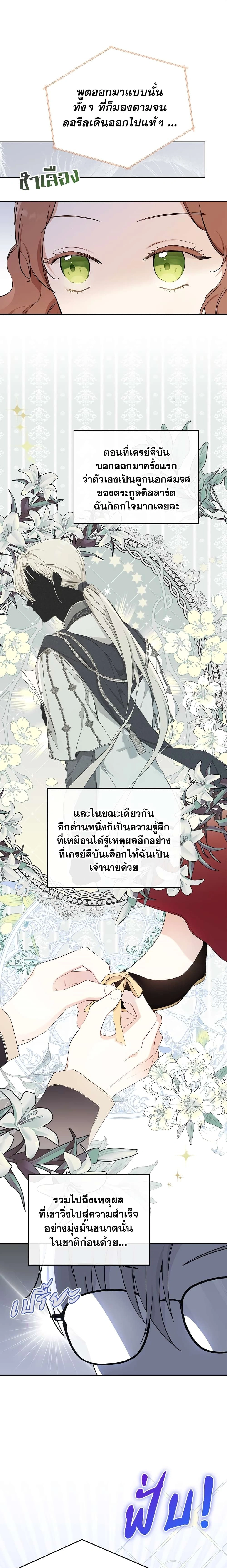 หน้าที่ 26