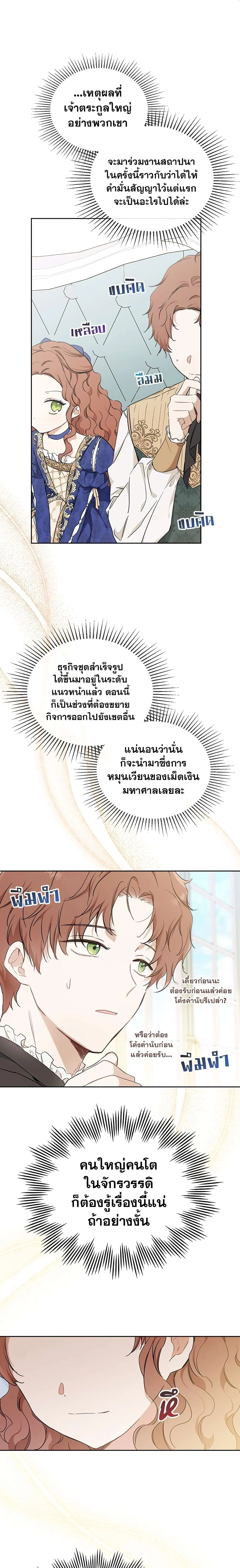 หน้าที่ 14