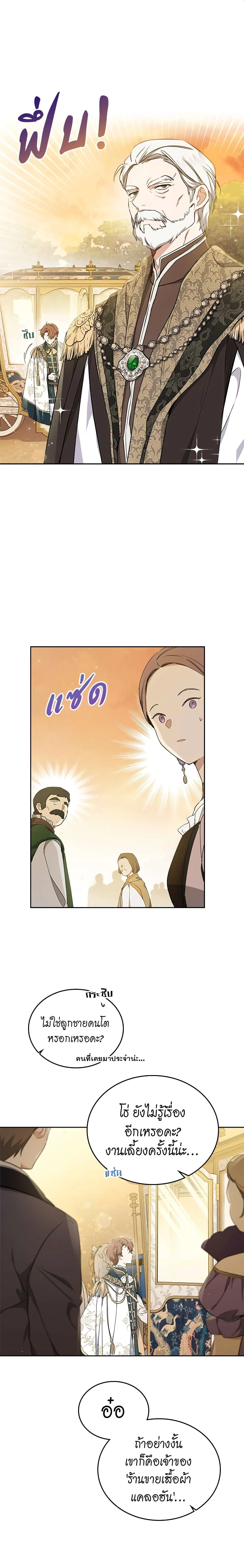 หน้าที่ 16