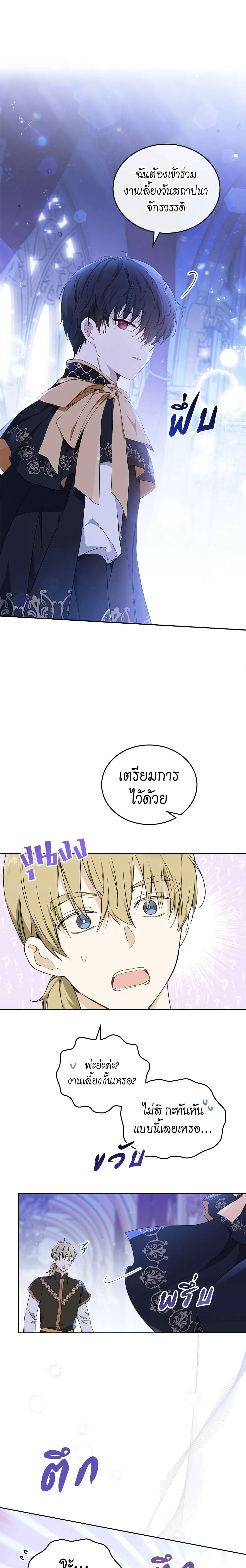 หน้าที่ 11