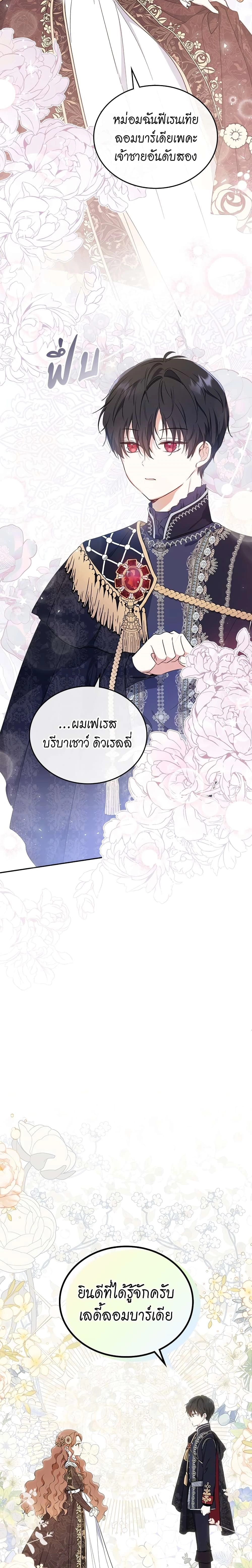 หน้าที่ 22