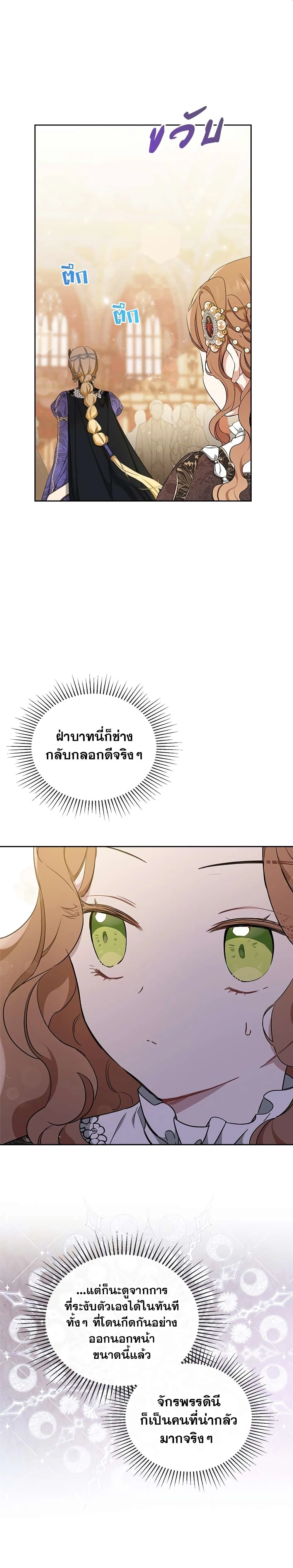 หน้าที่ 18