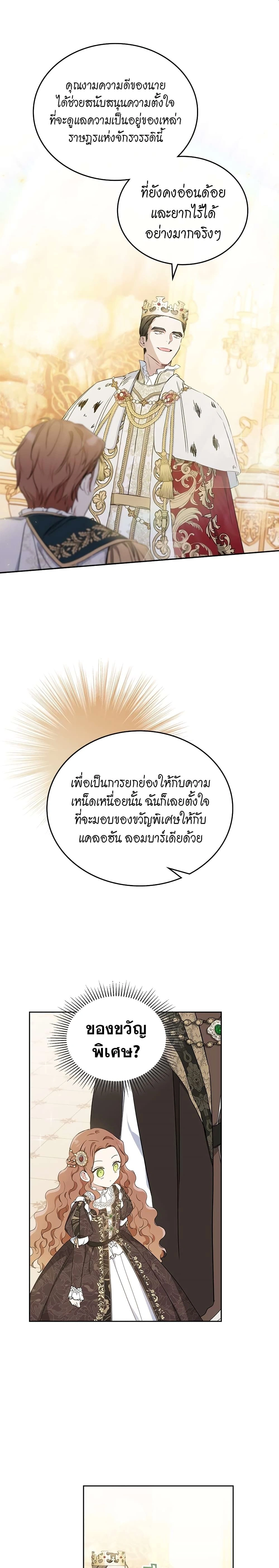 หน้าที่ 24
