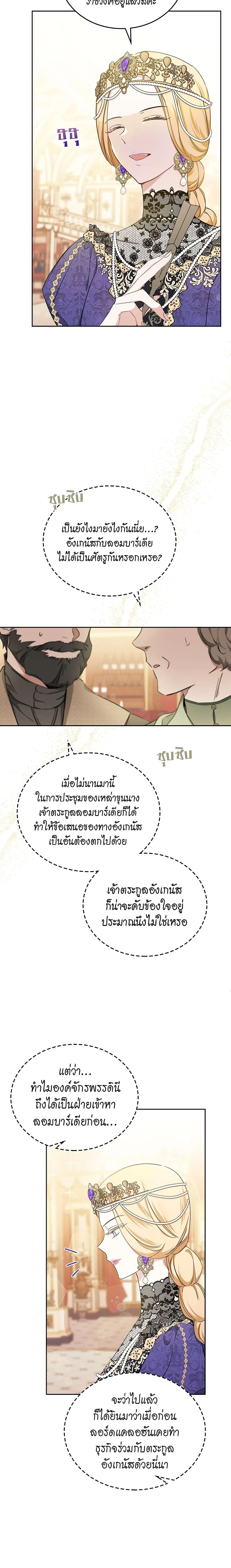 หน้าที่ 3