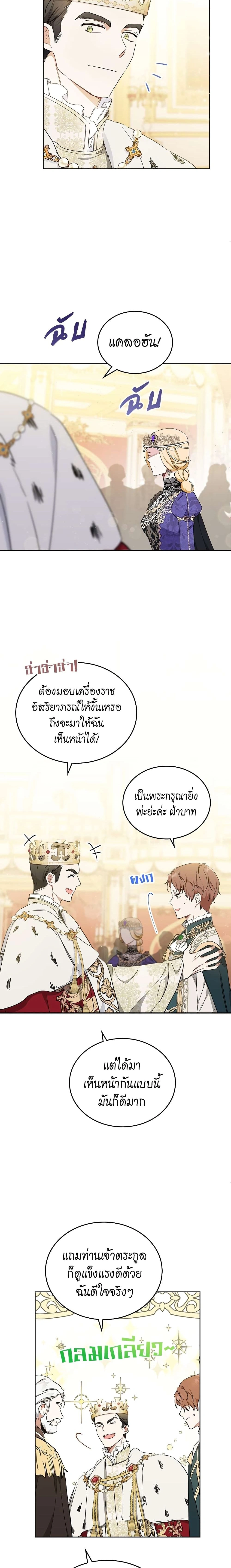 หน้าที่ 16