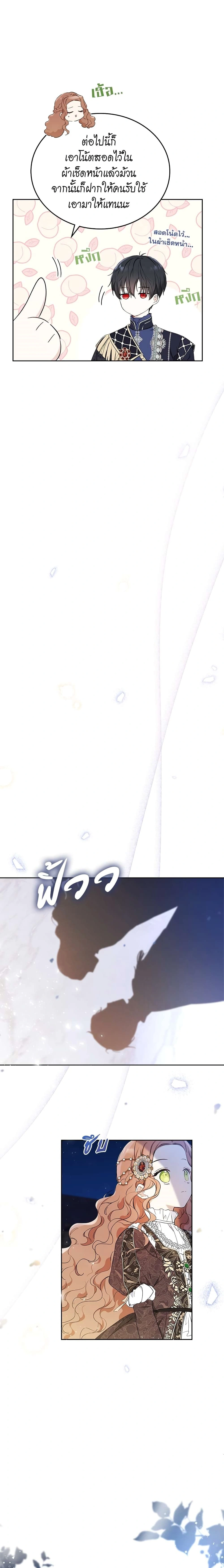 หน้าที่ 23
