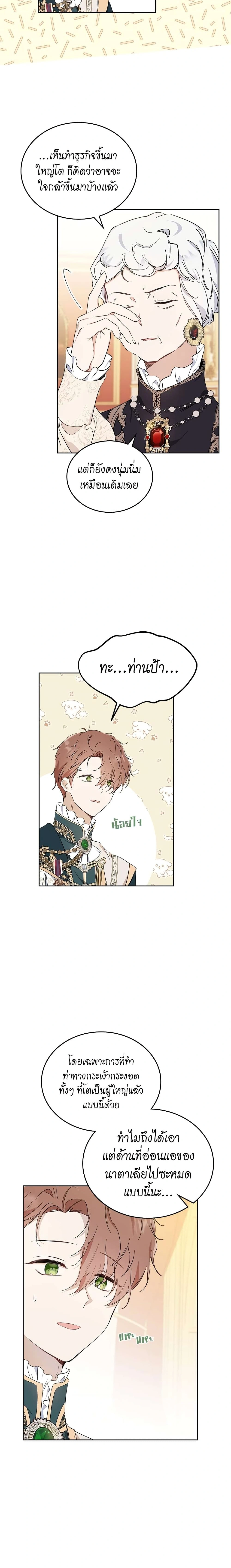 หน้าที่ 12