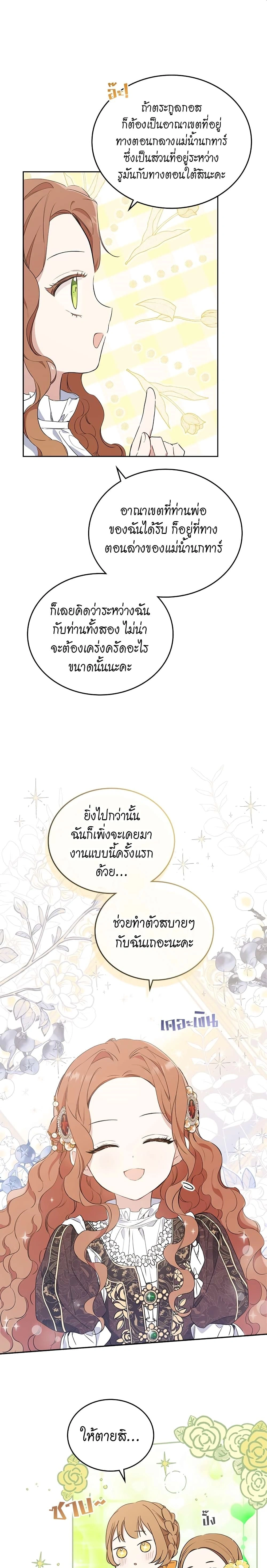 หน้าที่ 21