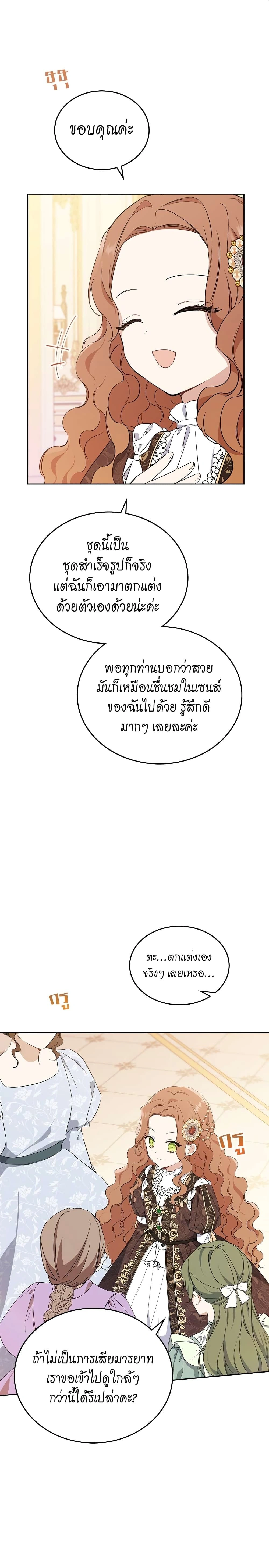 หน้าที่ 26