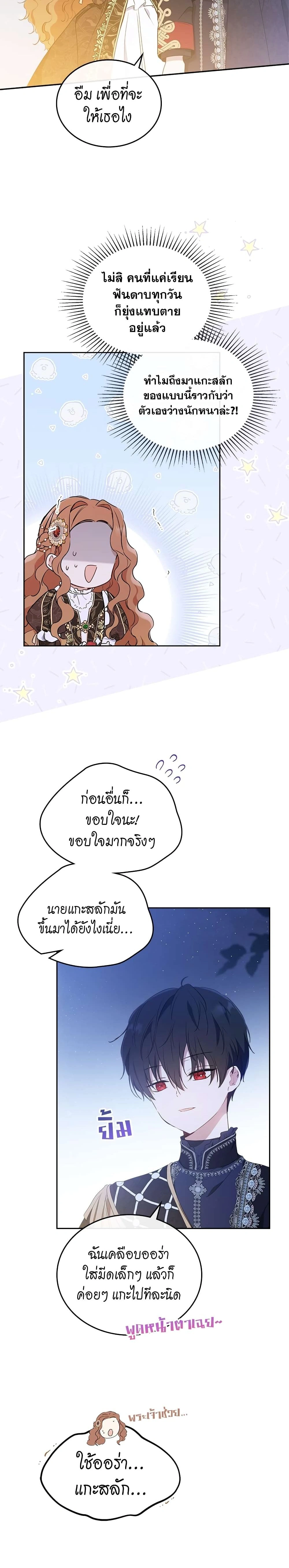 หน้าที่ 9