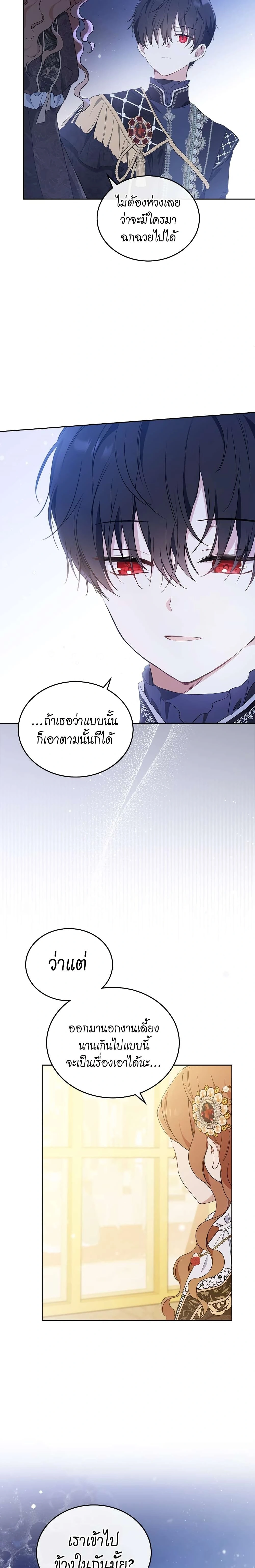 หน้าที่ 16