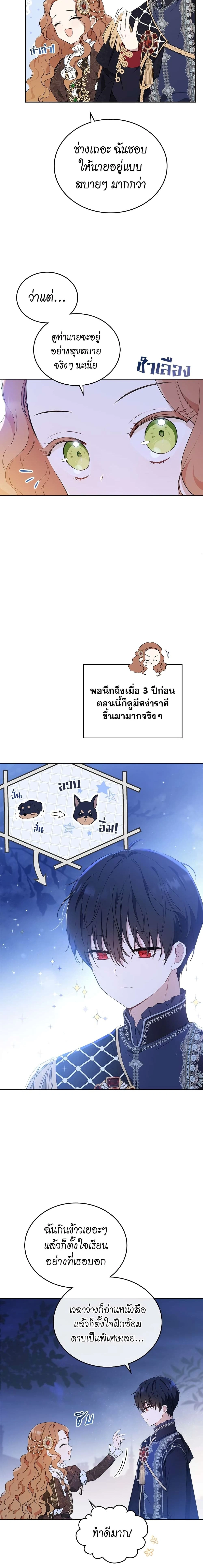หน้าที่ 3
