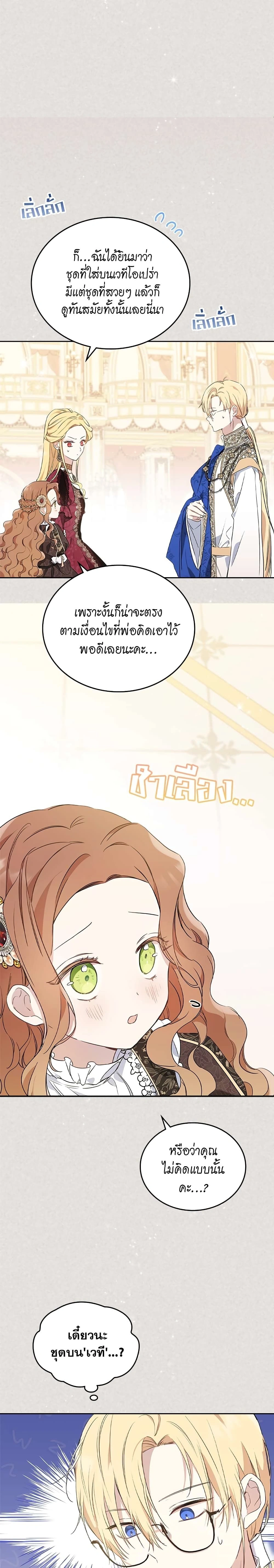 หน้าที่ 14