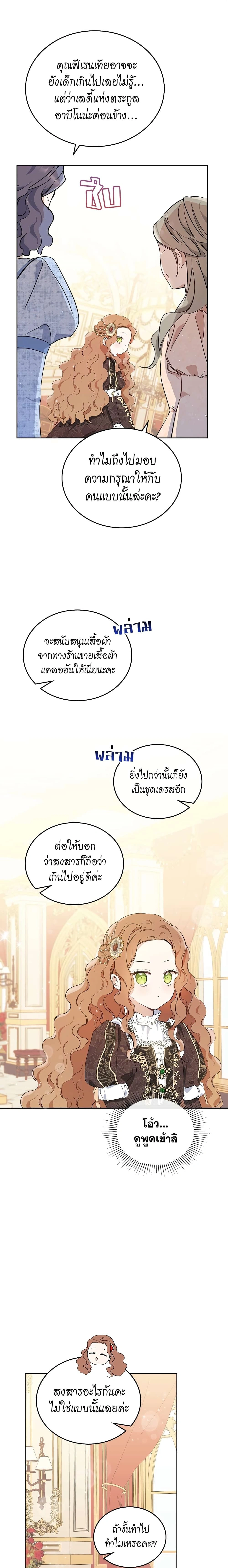หน้าที่ 21