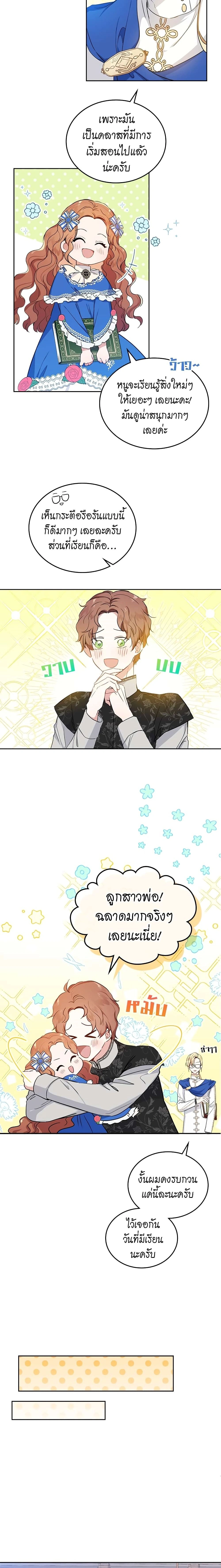 หน้าที่ 18