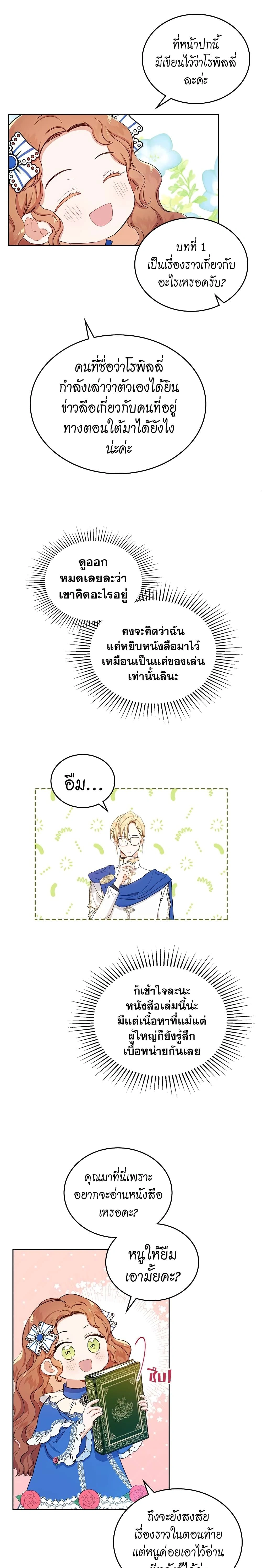 หน้าที่ 14