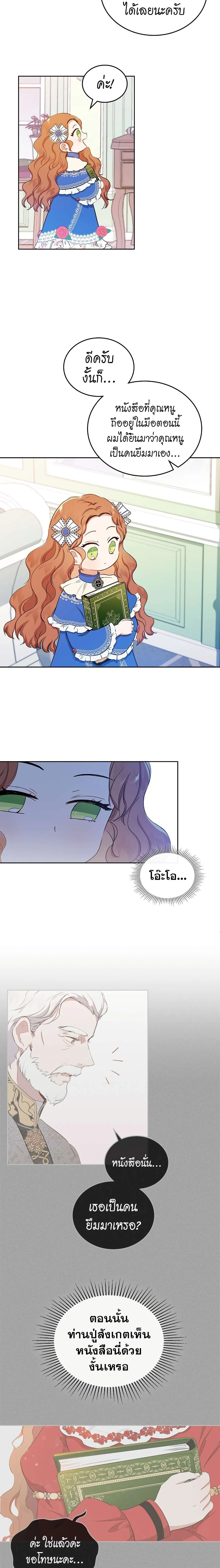 หน้าที่ 12