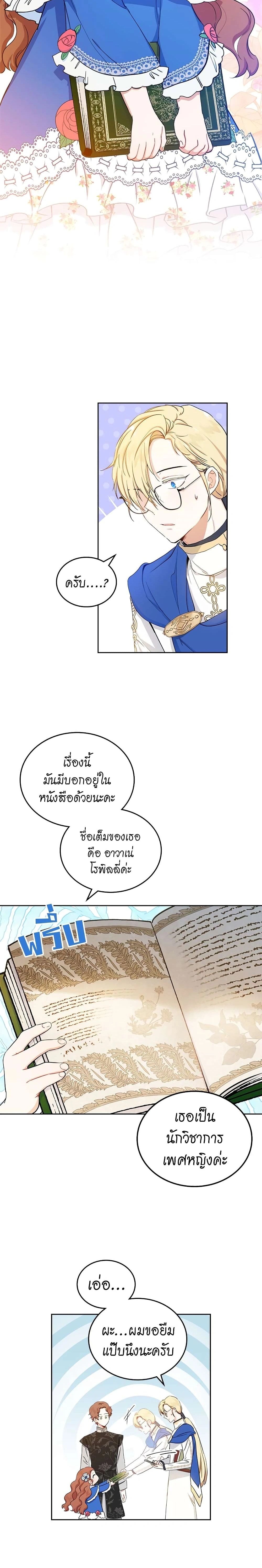 หน้าที่ 16
