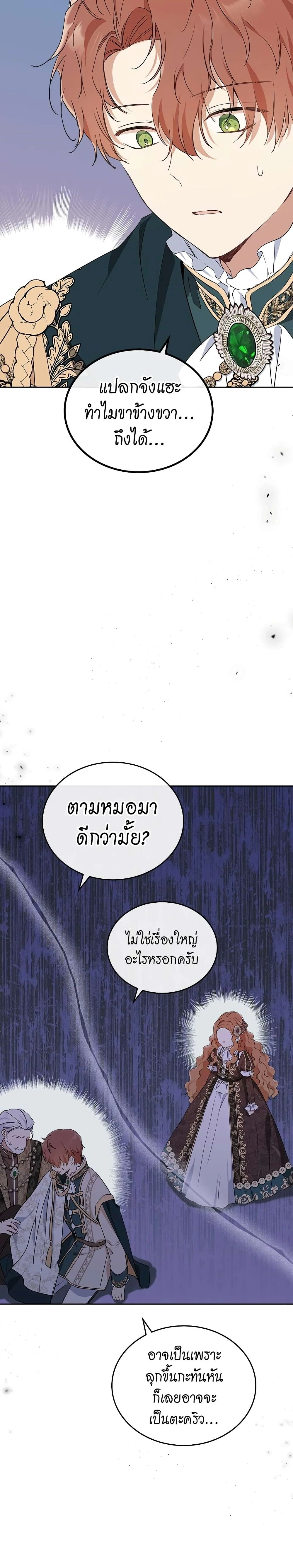 หน้าที่ 27