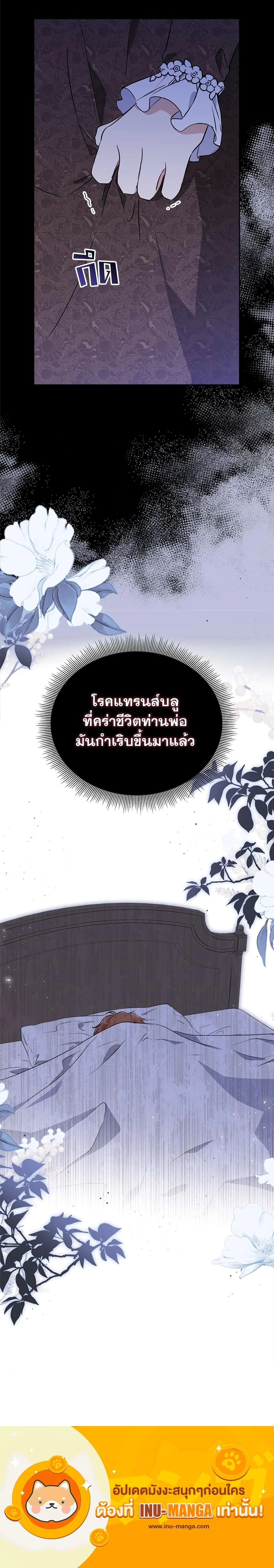 หน้าที่ 29