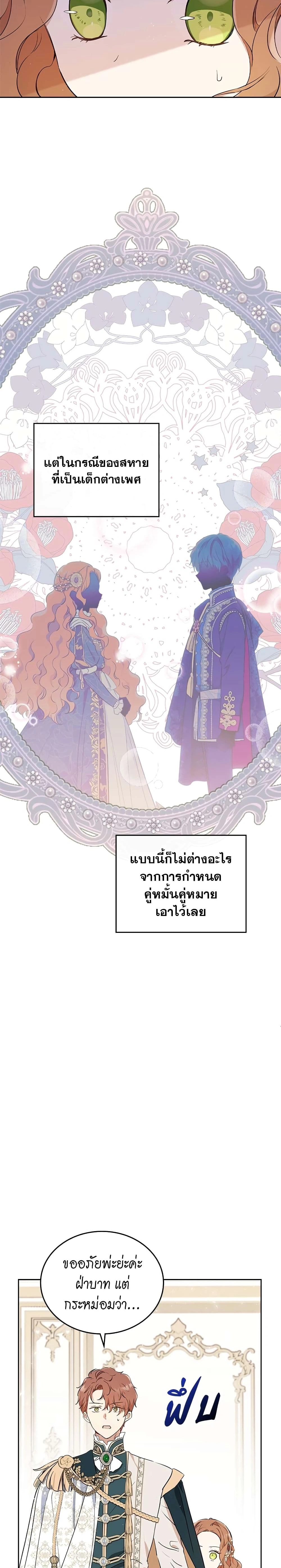 หน้าที่ 21