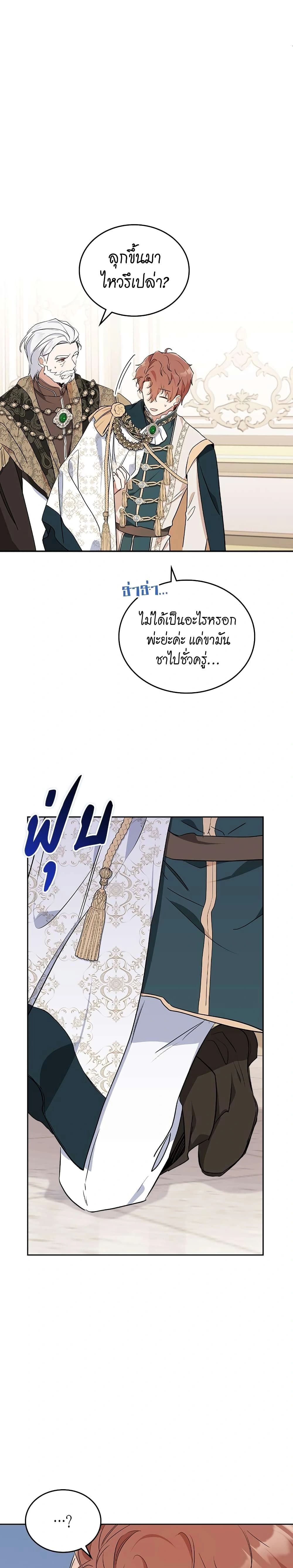 หน้าที่ 26