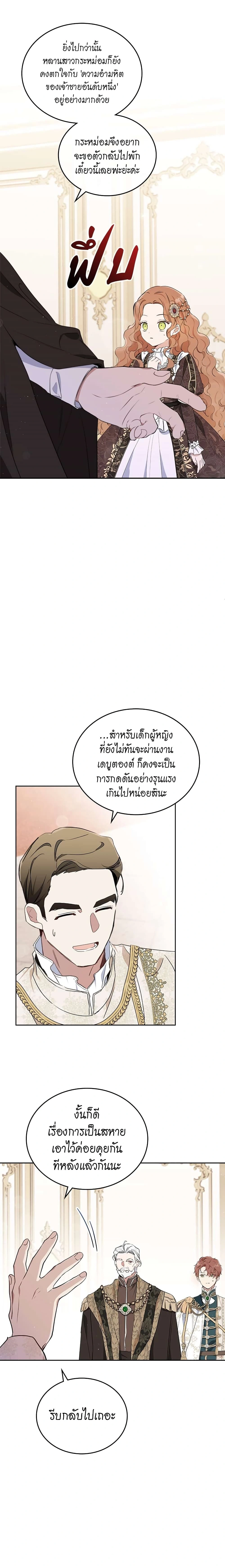 หน้าที่ 23
