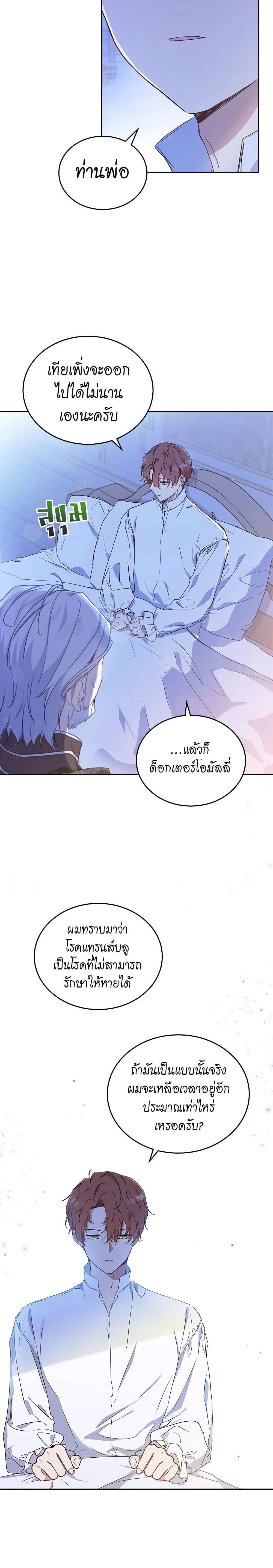 หน้าที่ 17