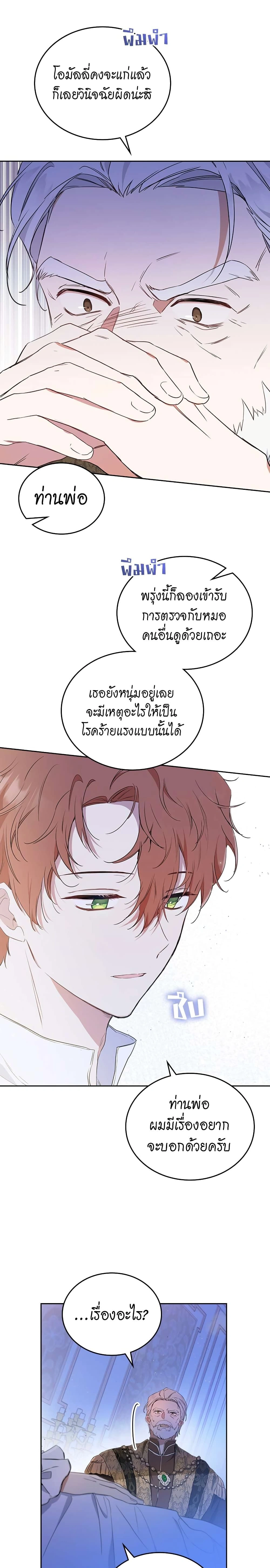หน้าที่ 21