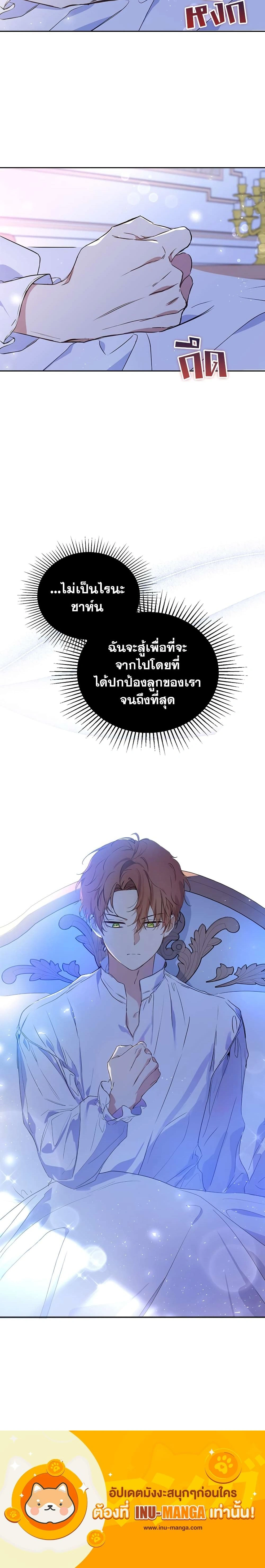 หน้าที่ 27