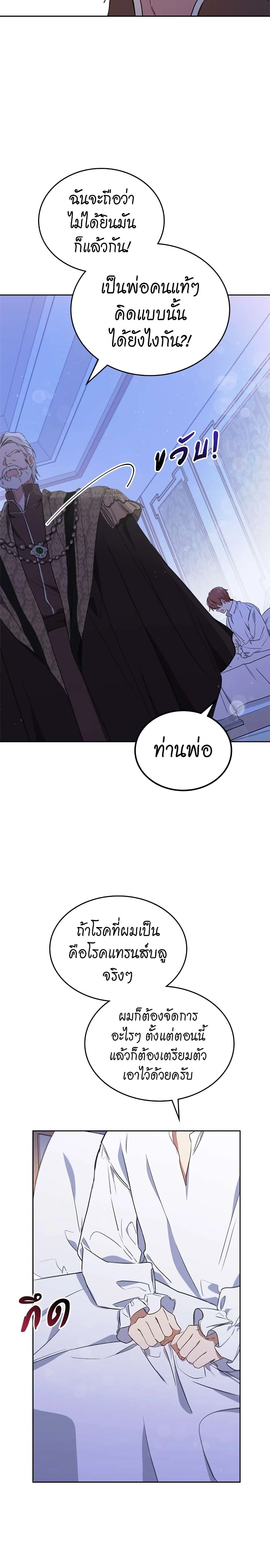 หน้าที่ 23
