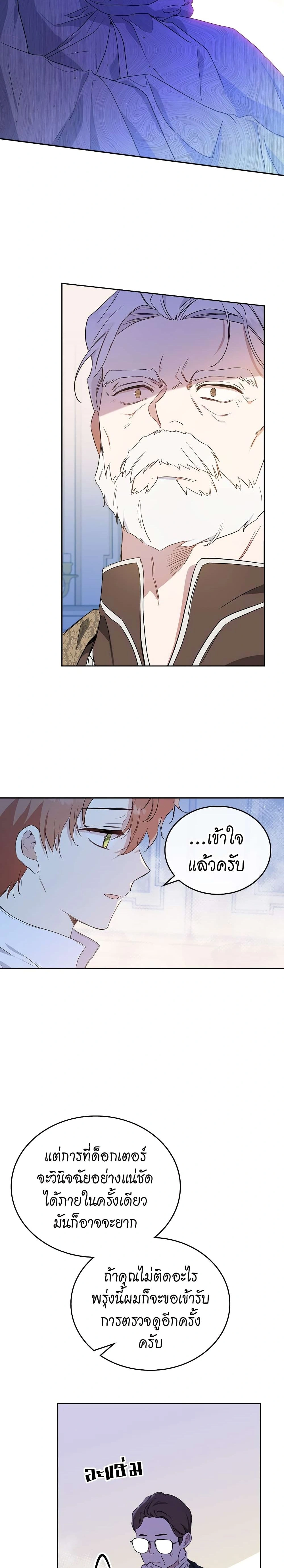 หน้าที่ 19