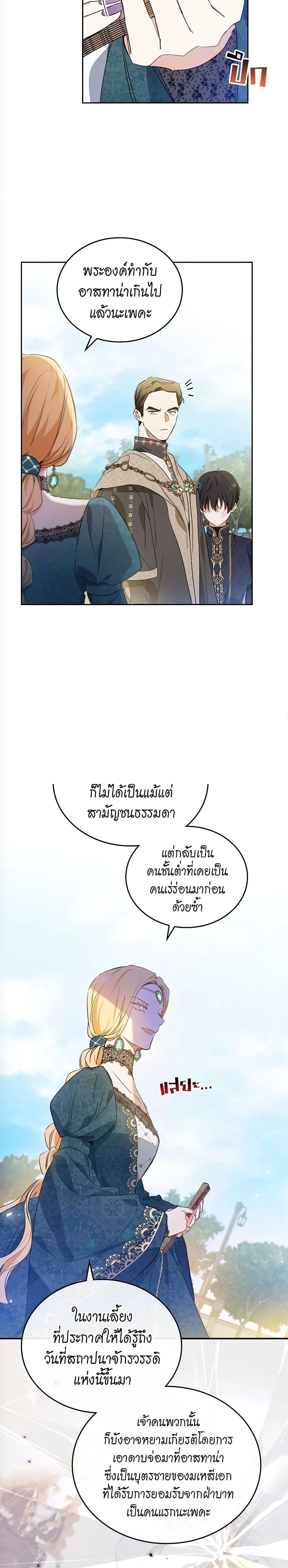 หน้าที่ 14