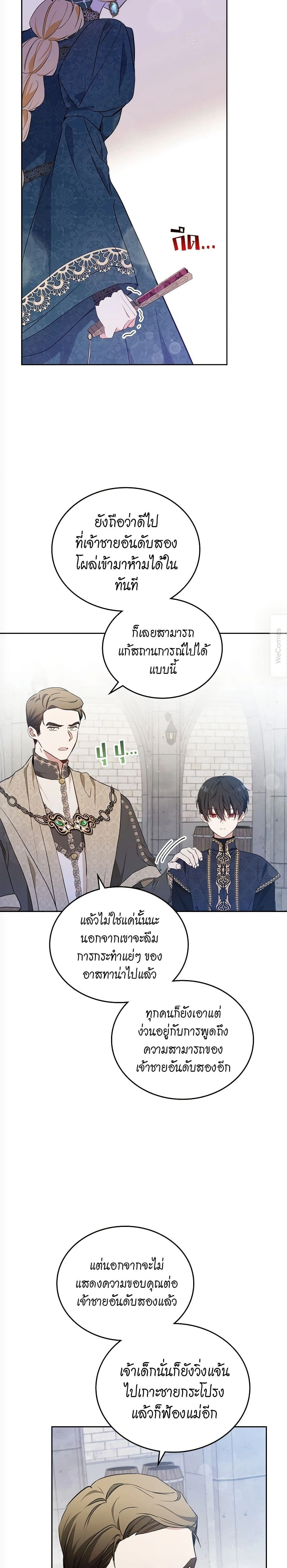 หน้าที่ 17