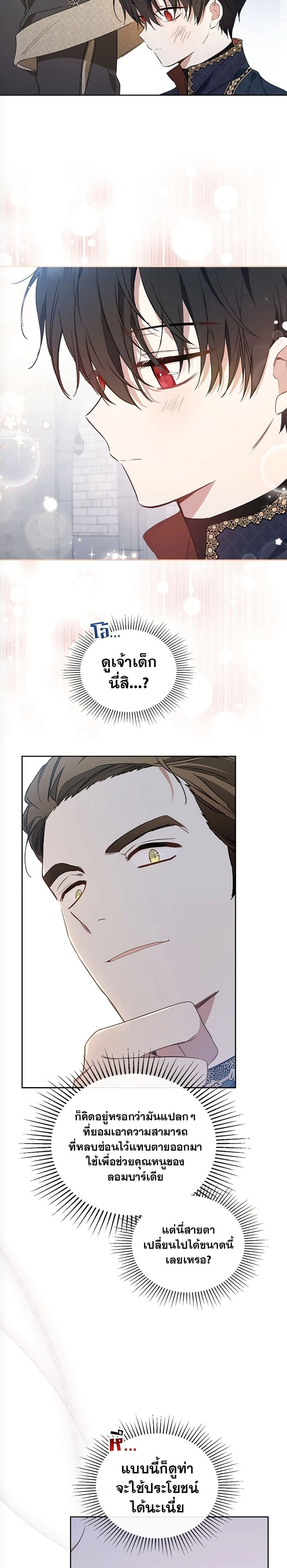 หน้าที่ 20